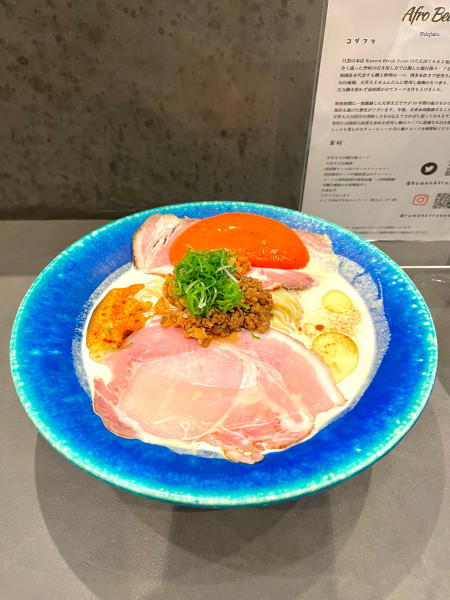 「【夏季限定】とうもろこしの冷やしらぁめん」@Ramen Afro Beatsの写真