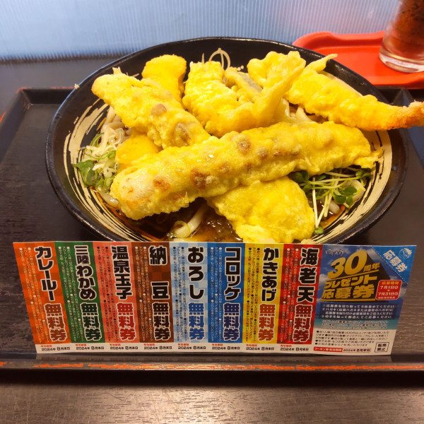 「【店舗限定】冷しとり天ちくわ天おろし（￥850）＋海老天（ク」@ゆで太郎 久が原店の写真