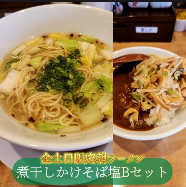 「朝ラーメン煮干しかけそば塩Bセット¥800」@原口商店の写真