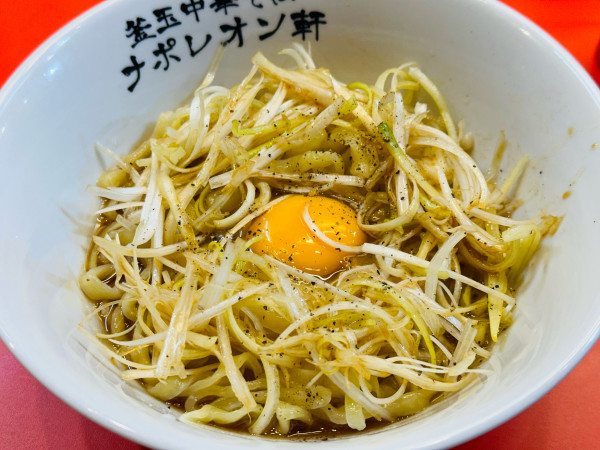 「釜玉中華そば 小 490円」@釜玉中華そば ナポレオン軒 京急蒲田店の写真