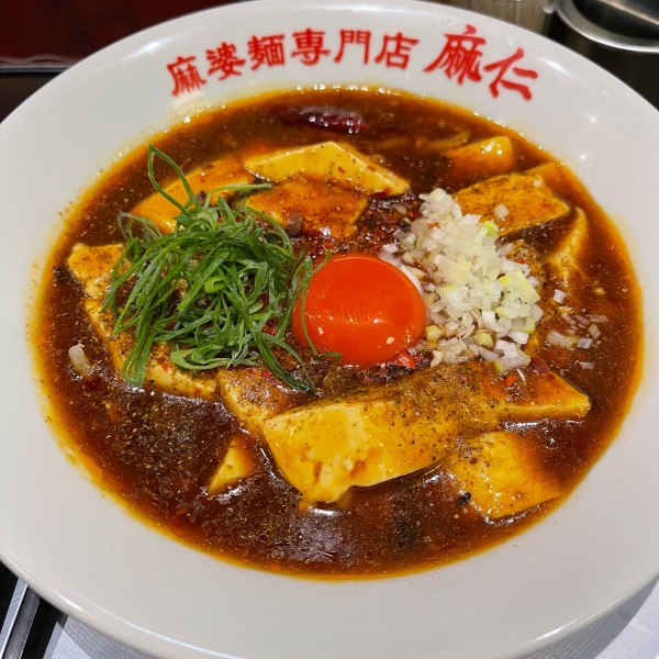 「鶏殻麻婆麺」@麻婆麺専門店 麻仁 心斎橋店の写真