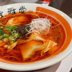 伊賀らーめん 文雅堂の画像