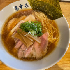 麺や あすみの画像