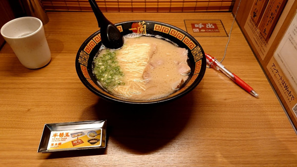 「ラーメン」@一蘭 静岡SBS通り店の写真