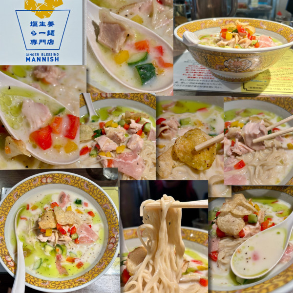 「【限定】タカソワーズ2024ver.1300円」@塩生姜らー麺専門店MANNISHの写真