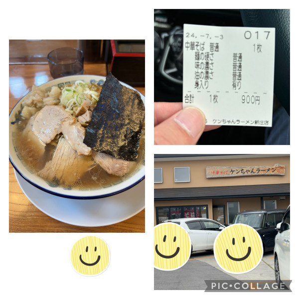 「中華そば　普通」@ケンちゃんラーメン 新庄店の写真