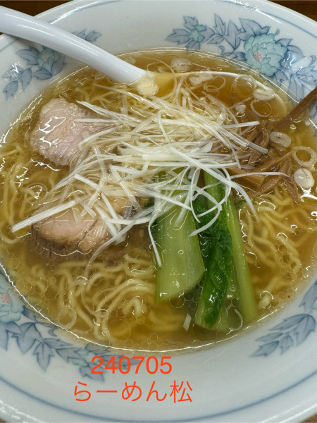 「塩らーめん　850」@Made in Tokyo らーめん松の写真