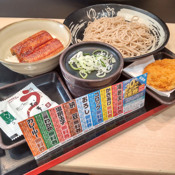 「【期間限定】ミニうな丼セット（￥980）＋コロッケ（クーポン」@ゆで太郎 大井競馬場前店の写真