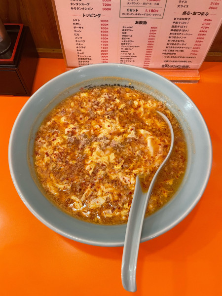 「タンタンメン(930円)中辛・ヒキタマダブル(260円)」@元祖ニュータンタンメン本舗 伊勢佐木店の写真