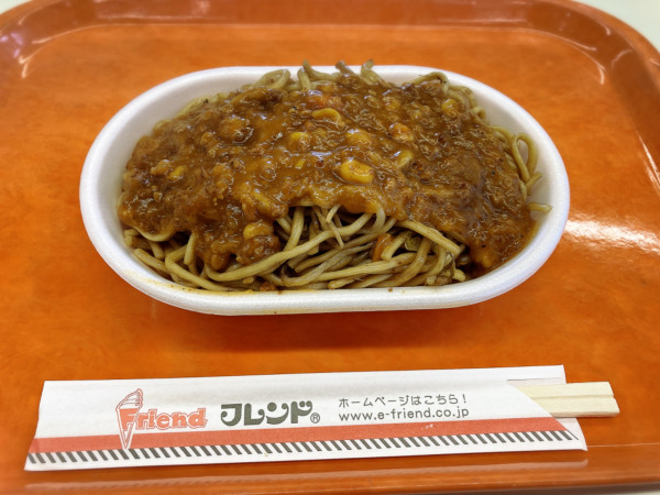 「イタリアン￥390」@フレンド 喜多町店の写真