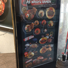 牛門ラーメン 渋谷の画像