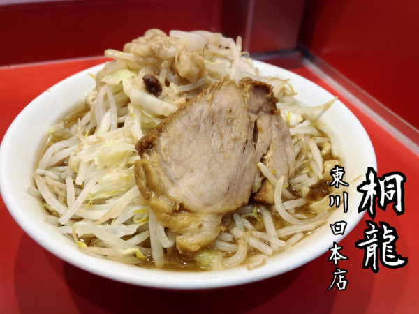 「らーめん(ミニ)￥890」@麺屋 桐龍の写真