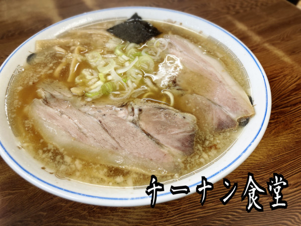 「ラーメン￥700」@チーナン食堂の写真