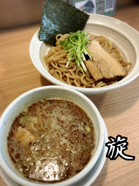 「つけ麺￥950」@旋の写真