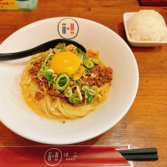 担々麺のはこの画像