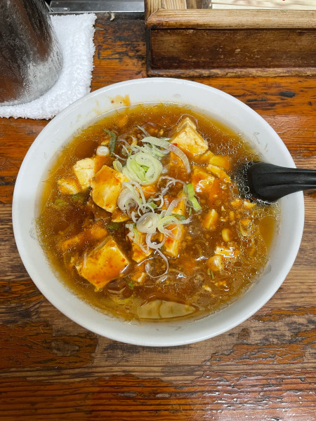 「麻婆麺(950円)」@大三元の写真