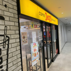 デニーズ 錦糸町駅前店の画像