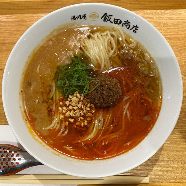 「担々麺 ¥1,300」@湯河原 飯田商店の写真