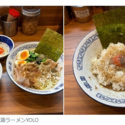 まぜそば（たまご、ライス付き）＋味玉