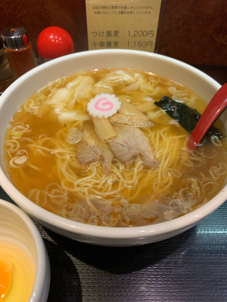 「ワンタンメン＋生たまご」@中華蕎麦 金魚の写真