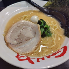 横浜家系ラーメン 吟家 白井店の画像