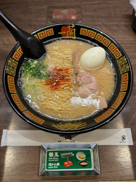 「ラーメン、半熟塩ゆでたまご」@一蘭 太宰府店の写真