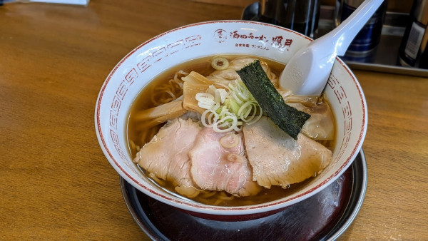 「ワンタンメン細麺（880円）」@酒田ラーメン 照月の写真