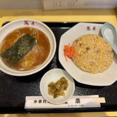 中華料理 鳳来の画像