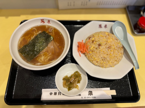 「チャーハンセット(半ラーメン付) 870円」@中華料理 鳳来の写真
