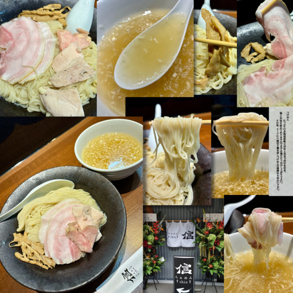 「塩つけめん1500円」@らぁめん信shinの写真