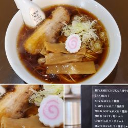醤油ラーメン