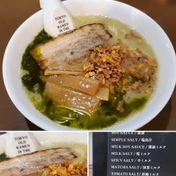 抹茶ミルク（塩）