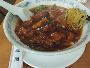 「辛みそレバー麺(720)」@福園の写真