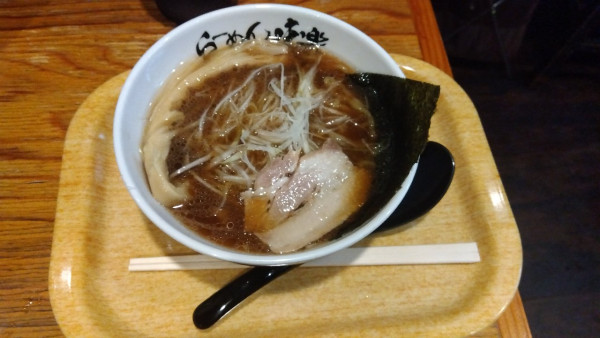 「焼き醤油らーめん」@利尻らーめん 味楽 新横浜ラーメン博物館店の写真