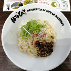 麺屋はなび 春日井店の画像