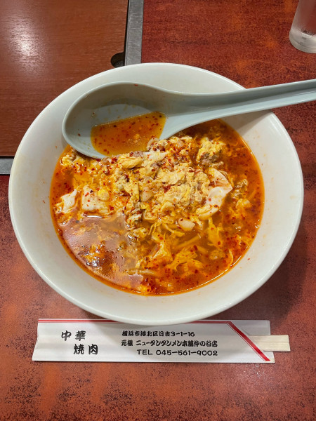 「タンタンメン(930円)中辛」@元祖ニュータンタンメン本舗 仲の谷店の写真