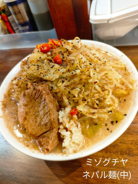 「ネパル麺」@ミゾグチヤ 東十条店の写真