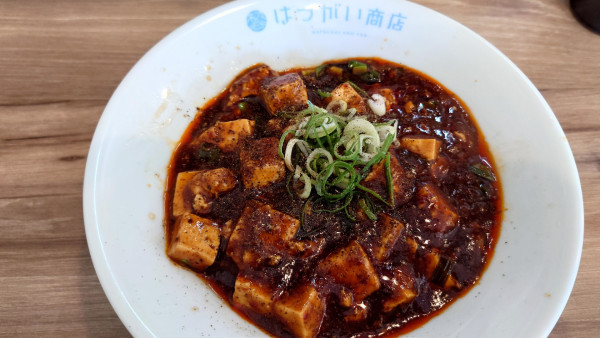 「木土限定　麻婆豆腐麺」@はつがい商店の写真