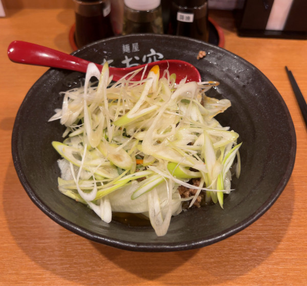 「油そば＋ネギ 1120円」@麺屋 あお空の写真