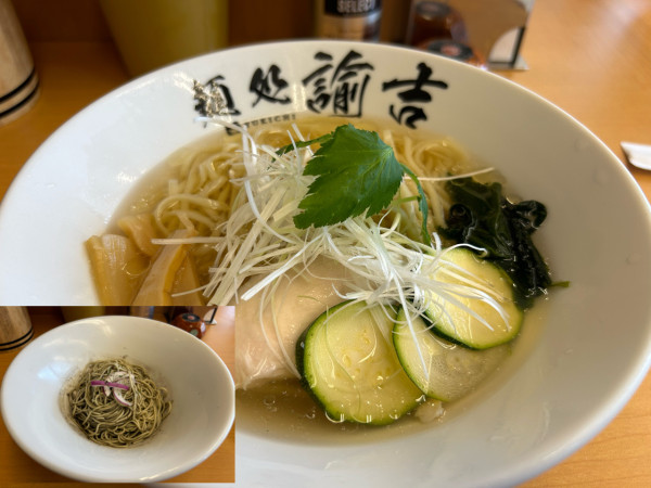 「【限定】貝出汁冷やしラーメン960円、和え玉300円」@鶏’s麺処  諭吉の写真
