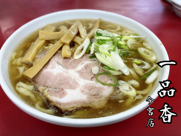 「ラーメン￥880」@一品香 今宮店の写真