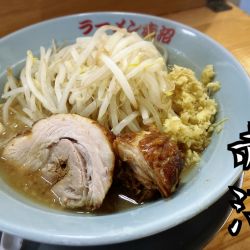 小ラーメン￥900