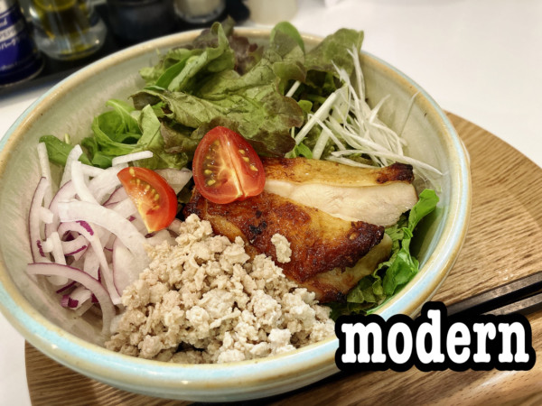 「グリルチキン＆サラダ￥1000」@まぜそば モダンの写真