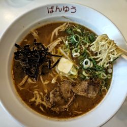みそラーメン大盛り（980円）