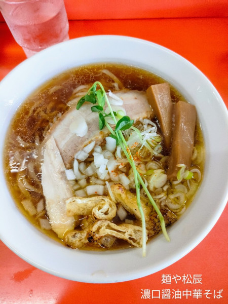 「濃口醤油　中華そば」@麺や 松辰の写真