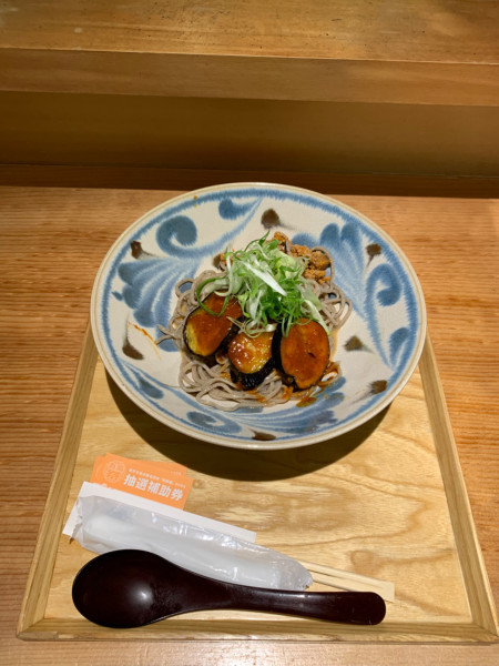 「茄子と辛肉みそのぶっかけ」@つけ蕎麦 恵比寿初代の写真