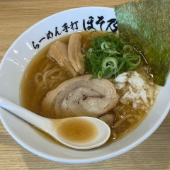 らーめん手打 ほそ乃の画像