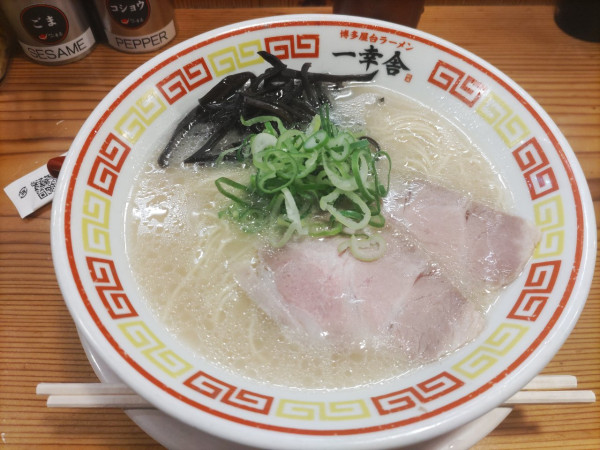 「豚骨ラーメン」@博多屋台一幸舎 博多一番街店の写真
