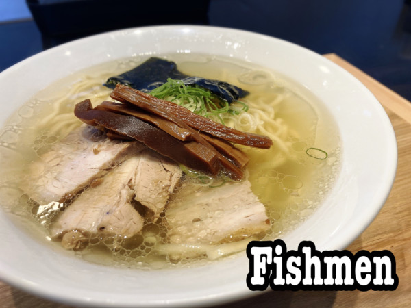 「フィッシュメン￥800」@Fishmenの写真