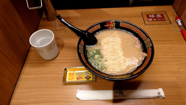 「ラーメン」@一蘭 静岡SBS通り店の写真